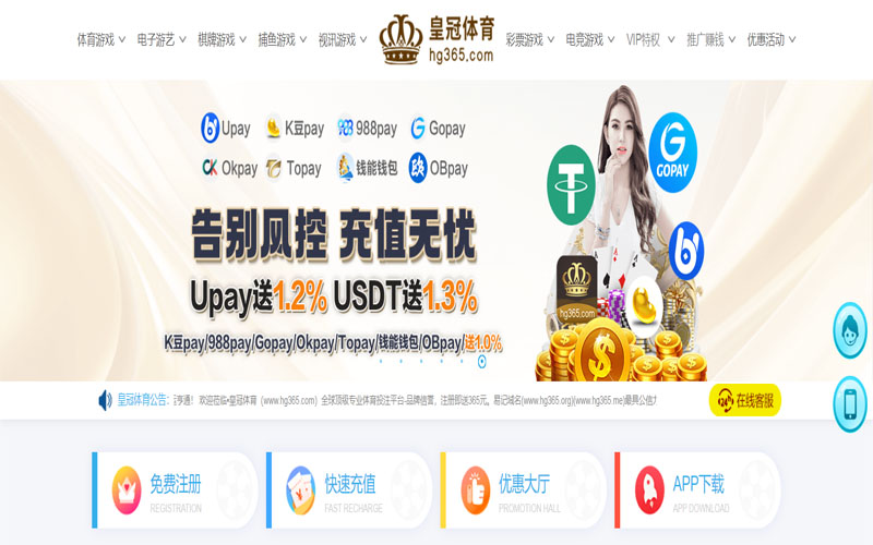 多宝娱乐|官网注册下载体育的规则与条款讲解 – 新手须知