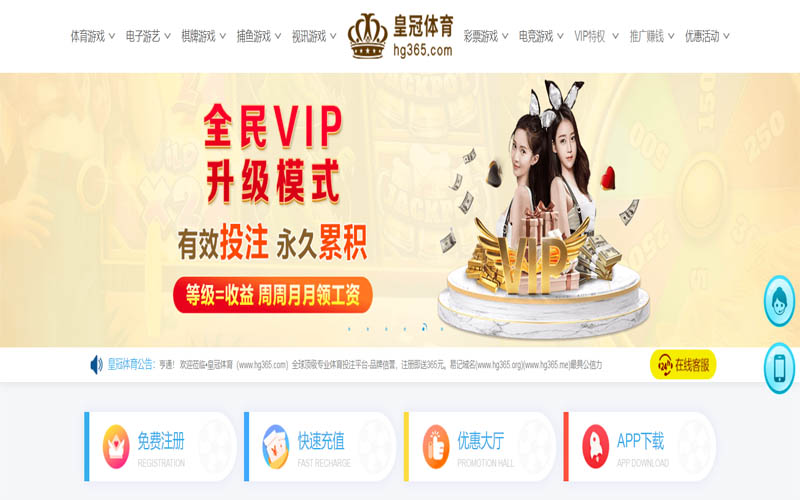 多宝娱乐|官网注册下载体育App下载 – 线上最佳足球买球APP
