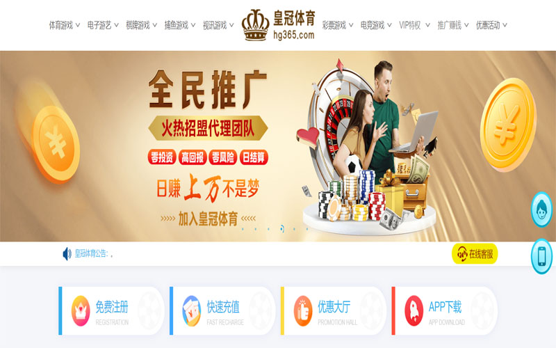 多宝娱乐|官网注册下载体育注册账户和游戏下注使用权