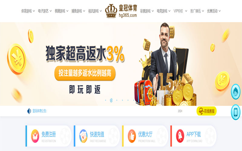 多宝娱乐|官网注册下载的在线体育博彩APP供应商